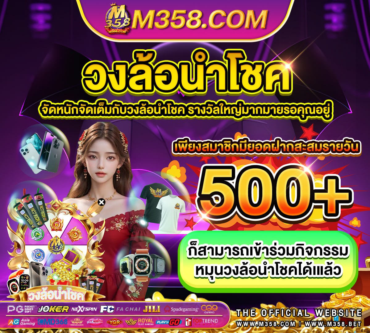 ทางเข้าเล่น pg slot game rekomendasi slot spadegaming